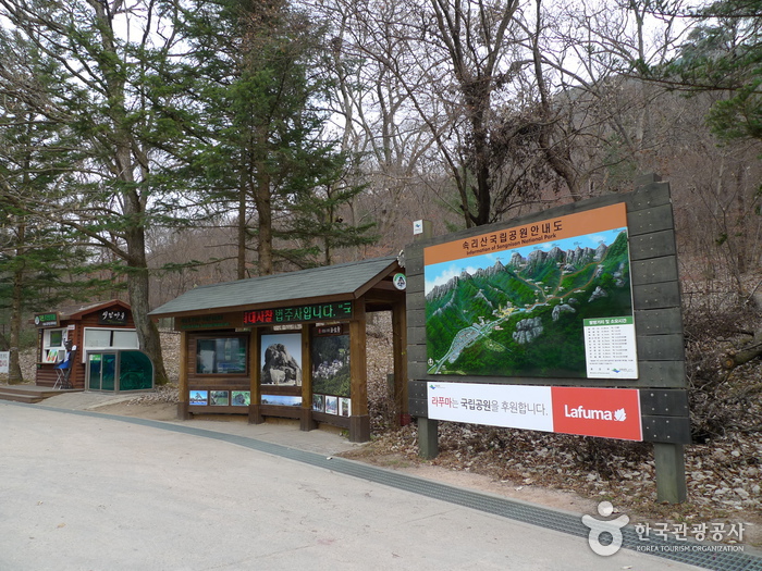 Parc National du Mt. Songnisan (속리산국립공원)3