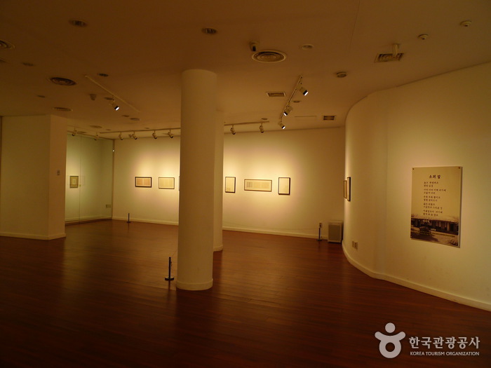 Galerie Lee Joong Seop (이중섭 미술관)