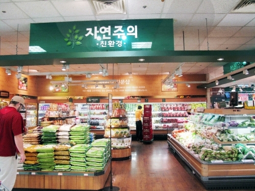 E-mart de Seongsu (이마트-성수점)
