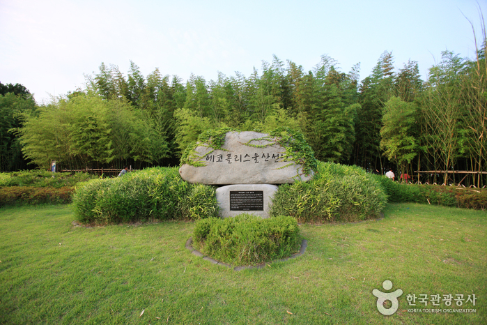 Taehwagang Grand Park (태화강 대공원)
