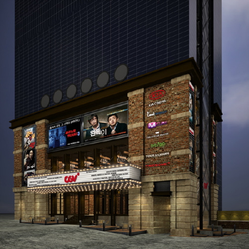 CGV Cheongdam Cine City (CGV청담 씨네시티)