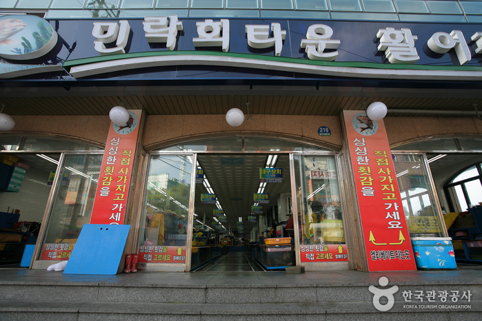 Millak Heo (raw fish) Center (부산 민락회센타)