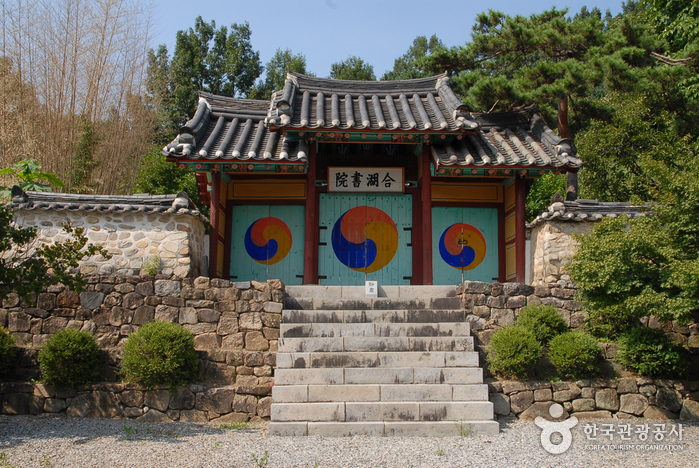 thumbnail-Haposeowon Confucian Academy (합호서원)-2