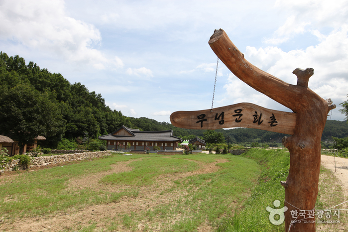 Yeongju Museom Village (영주 무섬마을)