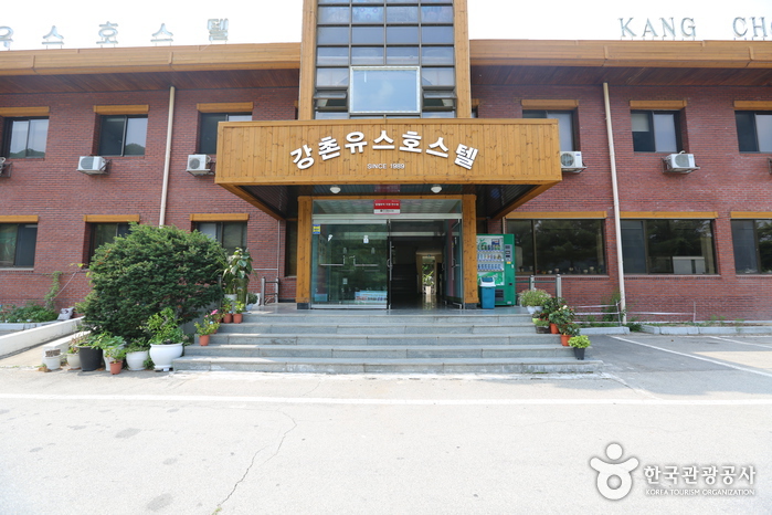 강촌유스호스텔1