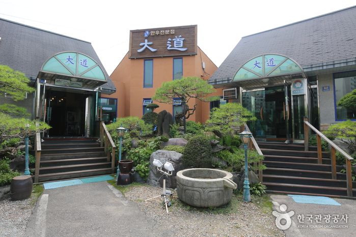 대도 숯불갈비1