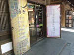 전북_전주_전주 공예품전시관, 명품관03