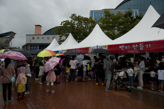 칠곡세계인형음악극축제 20192