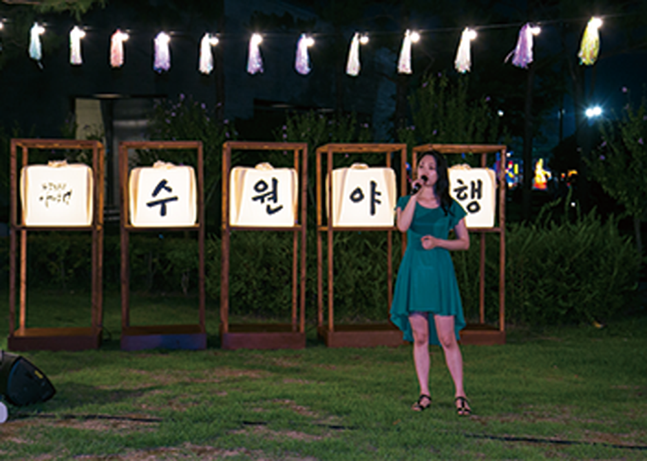 Nuit du patrimoine à Suwon (수원 문화재 야행)