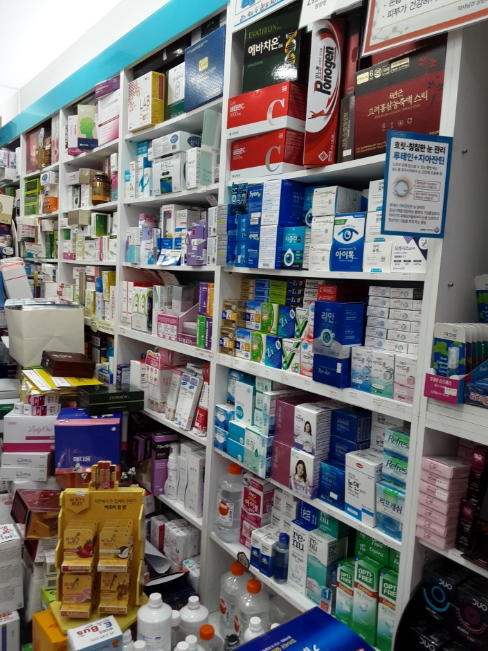 Sinbundang Pharmacy - Gangnam Branch [Tax Refund Shop] (신분당약국 강남)