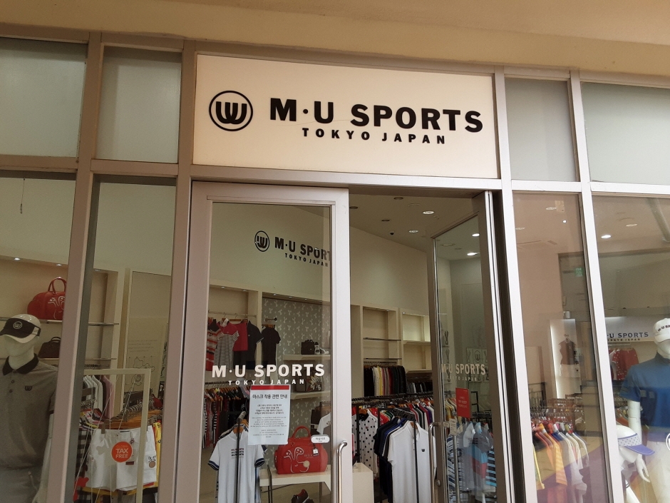 [事后免税店]MU Sports乐天奥特莱斯金海店(엠유스포츠 롯데김해)