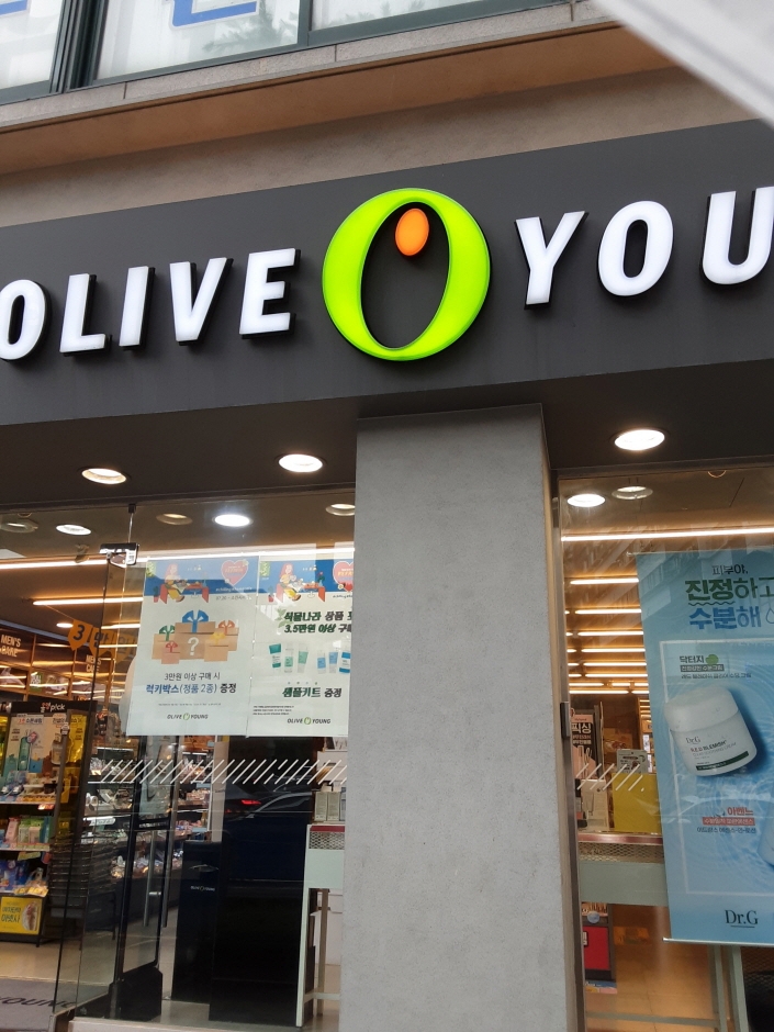 Olive Young - Chungmuro Station Branch [Tax Refund Shop] (올리브영 충무로역)