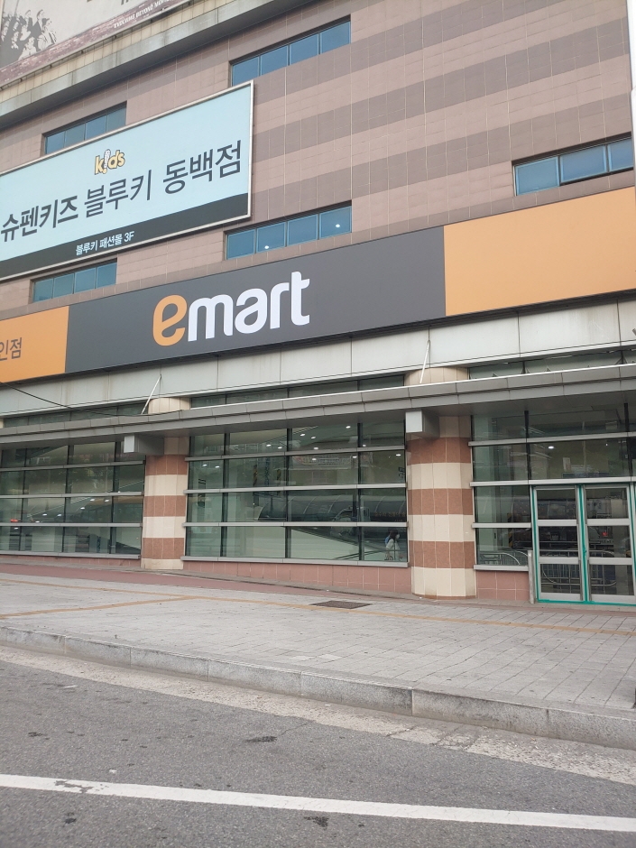 [事後免稅店] E-Mart (東栢店)(이마트 동백)