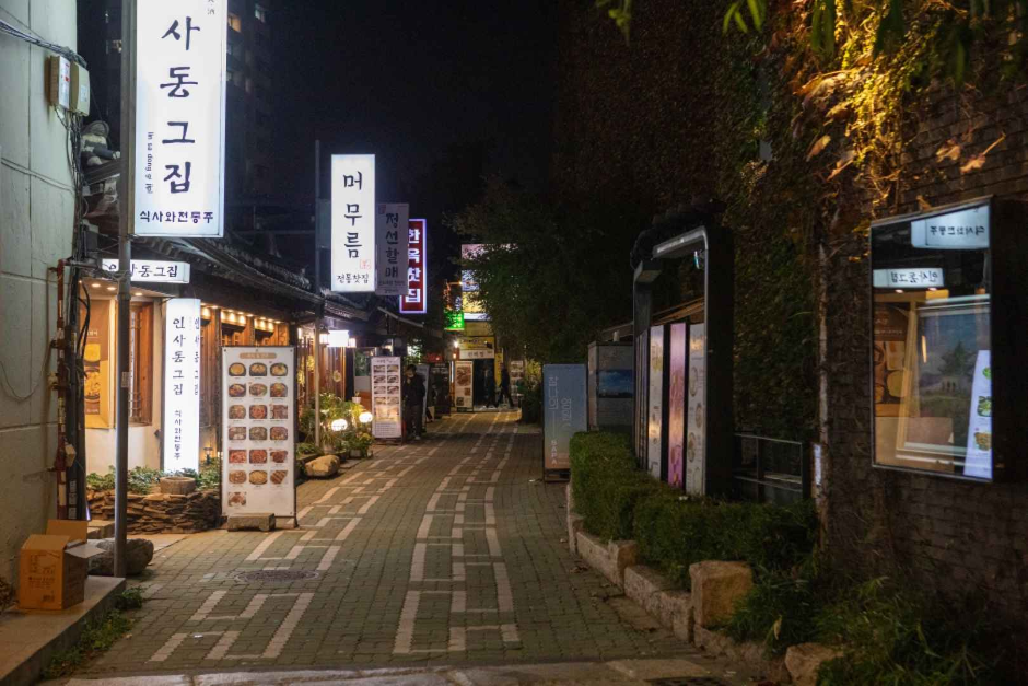 Insa-dong (인사동)