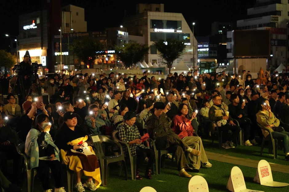 Gwangju Busking World Cup (광주 버스킹 월드컵)