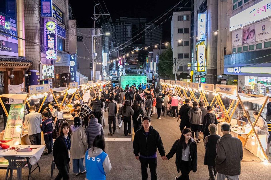 글로컬 문화 in 남산 페스티벌