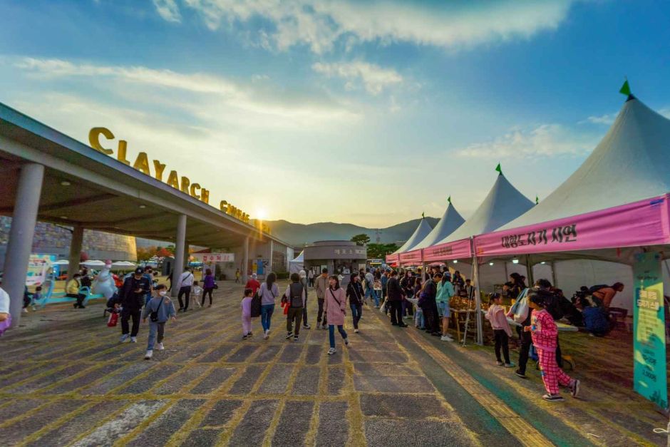 김해분청도자기 축제