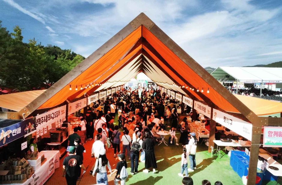 Festival Wild & Local Food de Wanju (완주 와일드&로컬푸드축제)