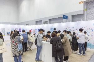 부산일러스트레이션페어V.6 (4)