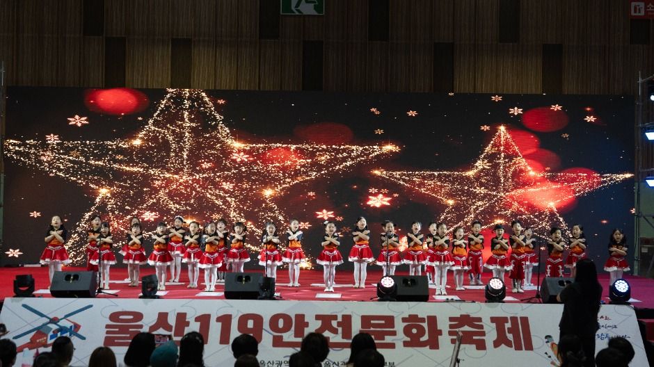 2025 울산119안전문화축제 8