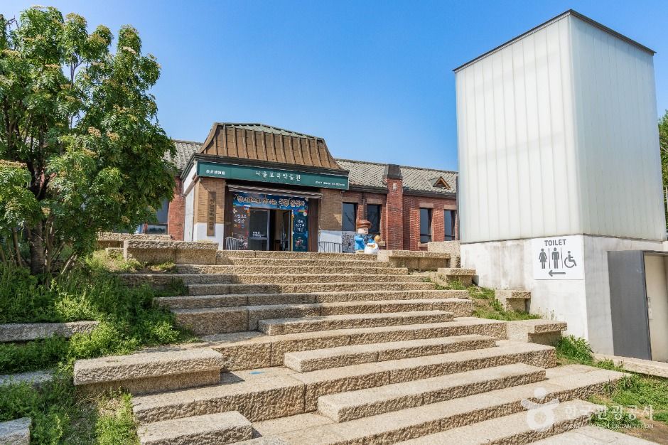 서울교육박물관