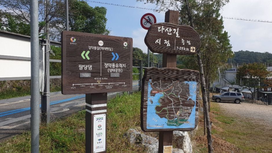[경기옛길 평해길 제3길] 정약용길 (10)