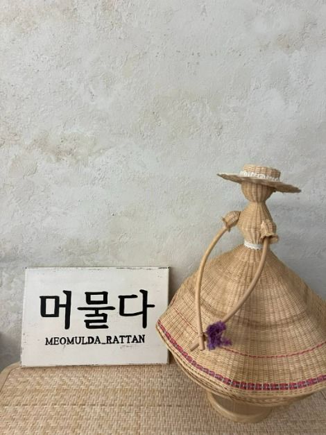 머물다라탄
