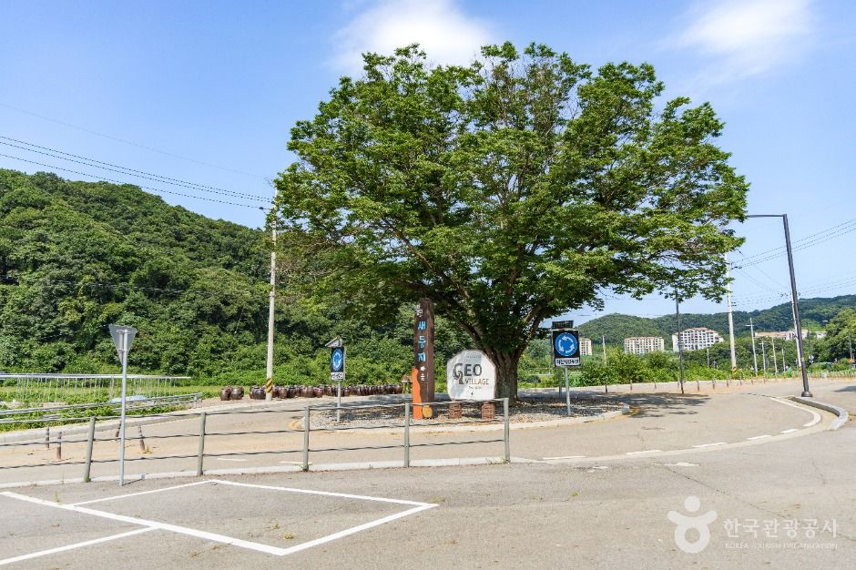 새둥지마을