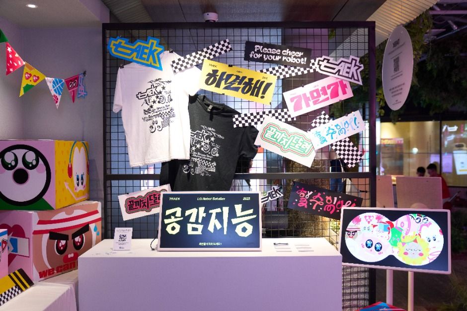금성전파사 캠퍼스아트센터