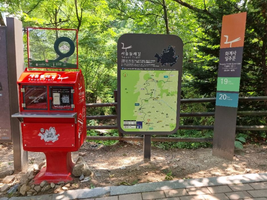 [서울둘레길 20코스] 북한산 강북코스