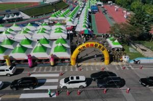 2025 동해 무릉제 4