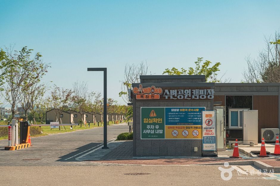 복하천수변공원