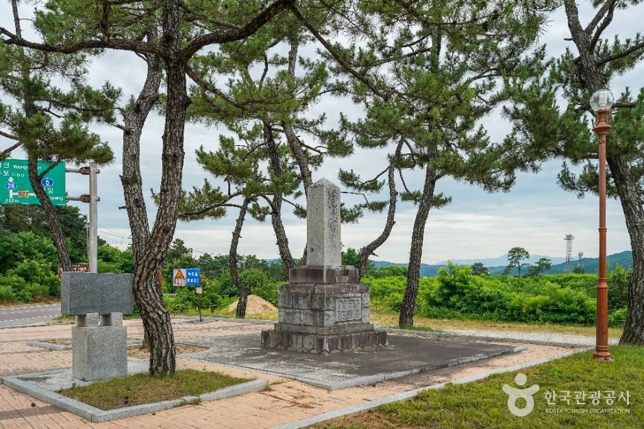 문익점 면작기념비