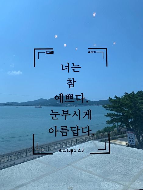카페 잠진도길28
