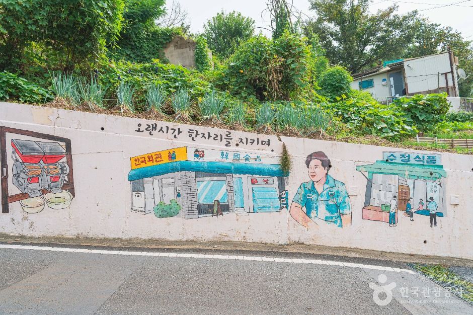 대전_대동벽화마을 (5)