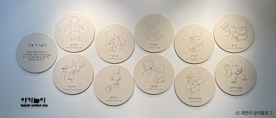 과천_아해박물관 (2)