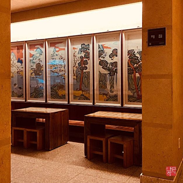 나무향기 한증막_7