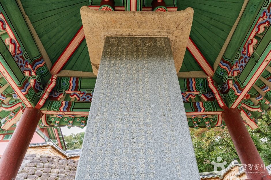 thumbnail-만동묘정비-4