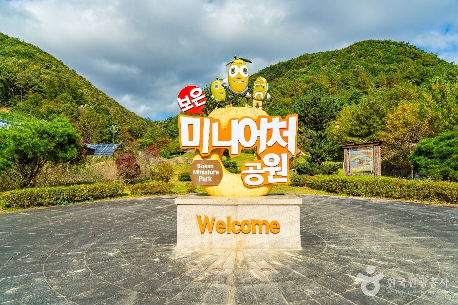 잘산대대박마을