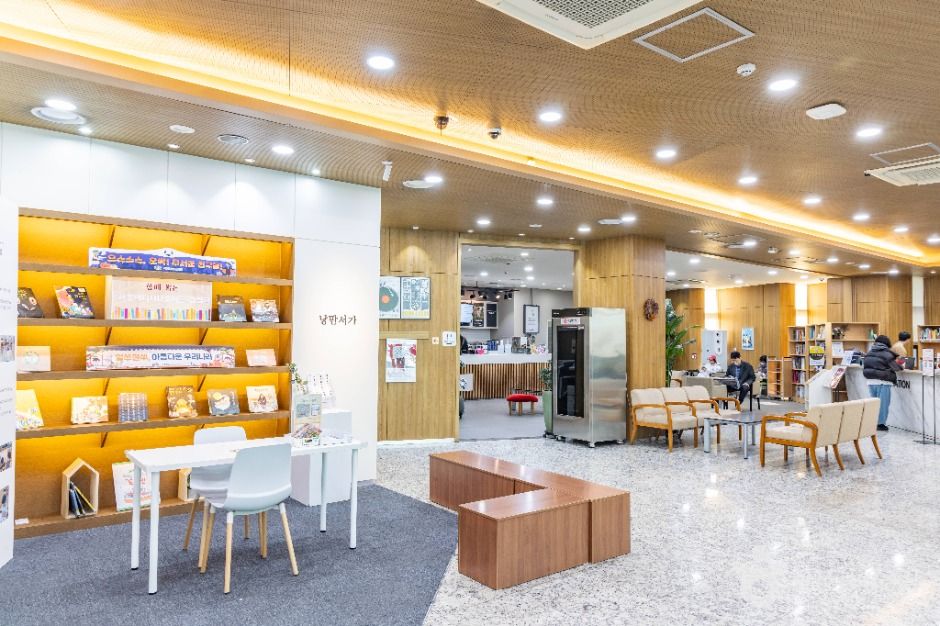 서초구립반포도서관