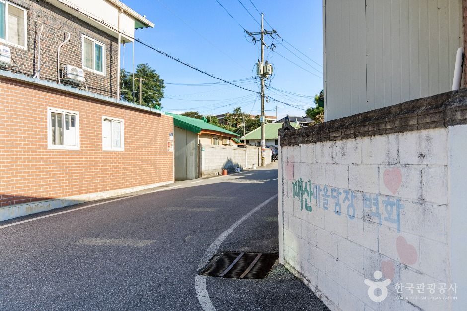 매산마을 담장벽화