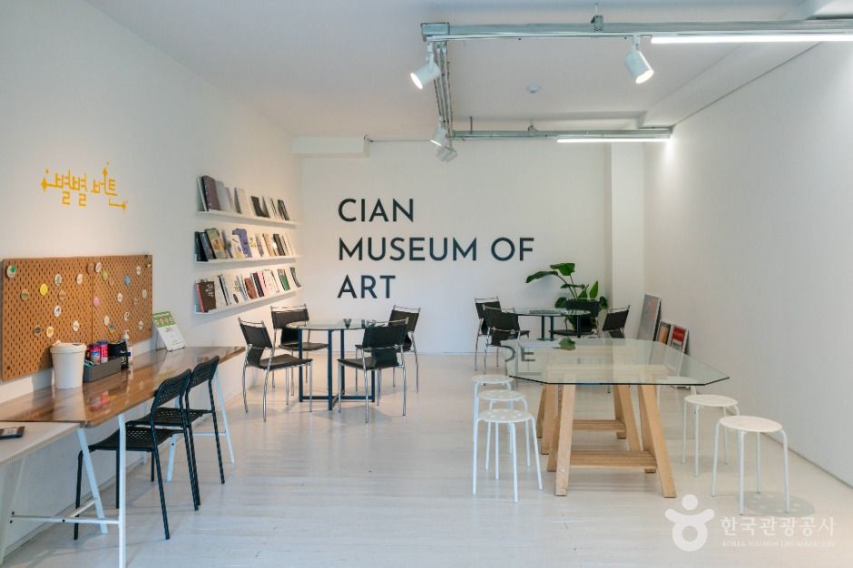 영천_시안미술관 (1)