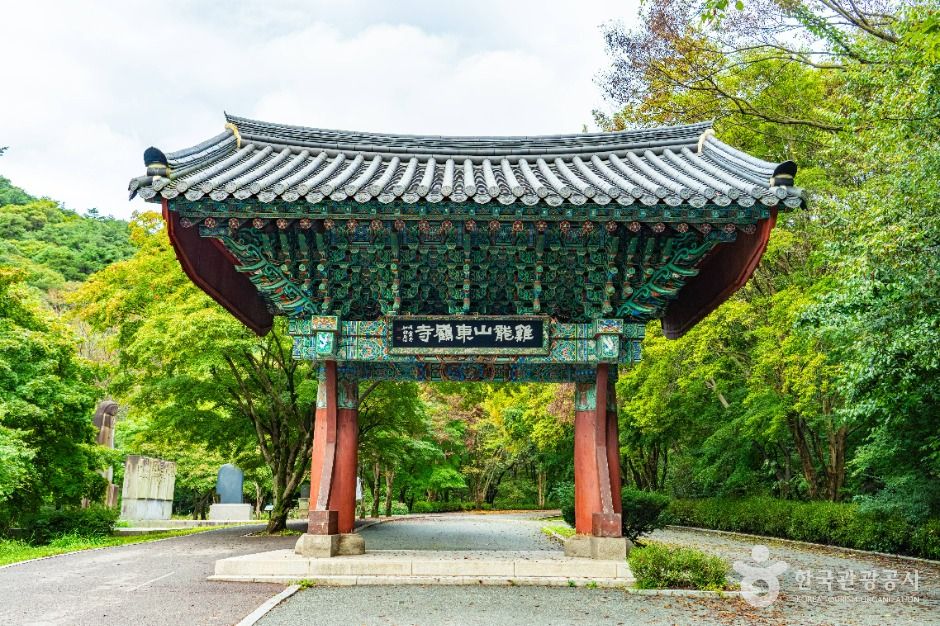동학사(공주)