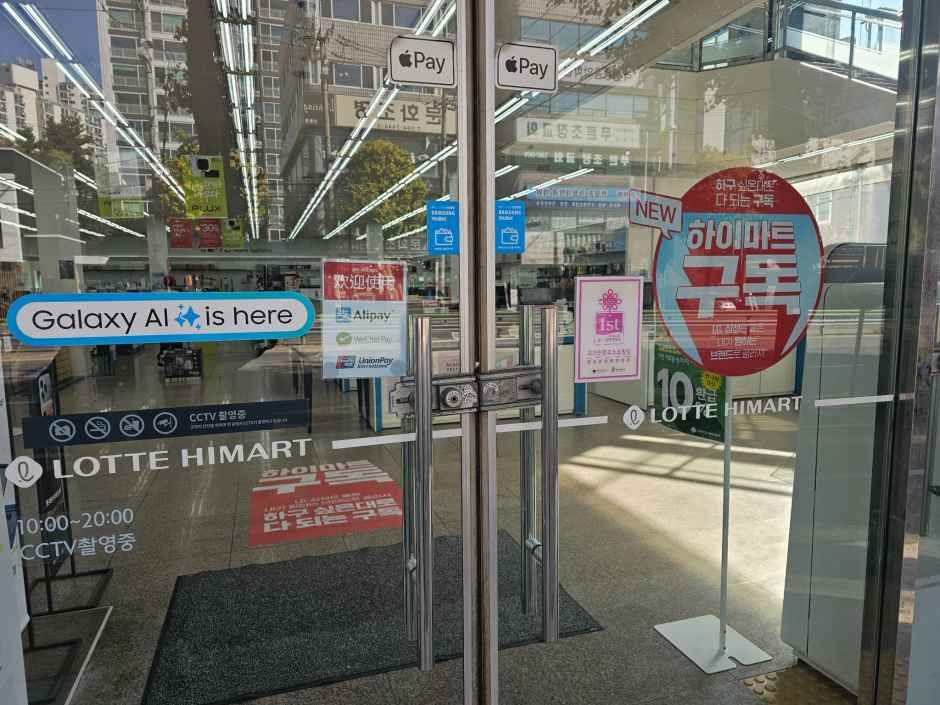 thumbnail-Lotte Himart - Sanbon Branch [Tax Refund Shop](롯데하이마트 산본점)-1