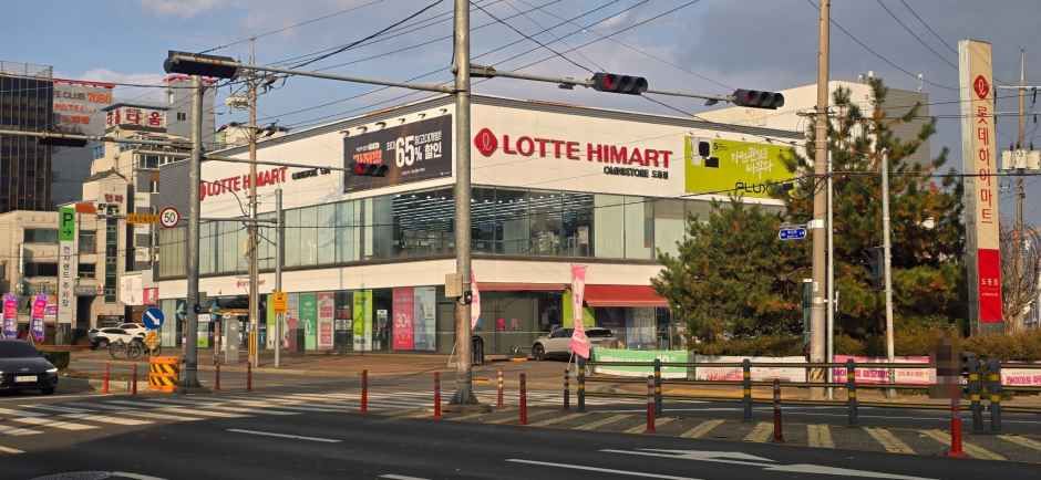 [事後免税店] ロッテ ハイマート・トドン（道洞）店(롯데하이마트 도동점)
