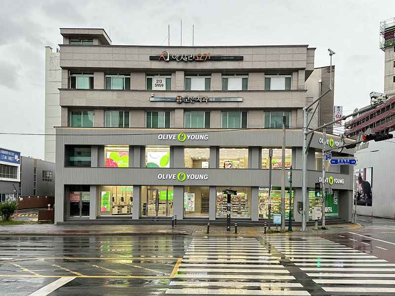 Olive Young Daegu Chilseong-ro Branch [Tax Refund Shop](올리브영 대구칠성로점)