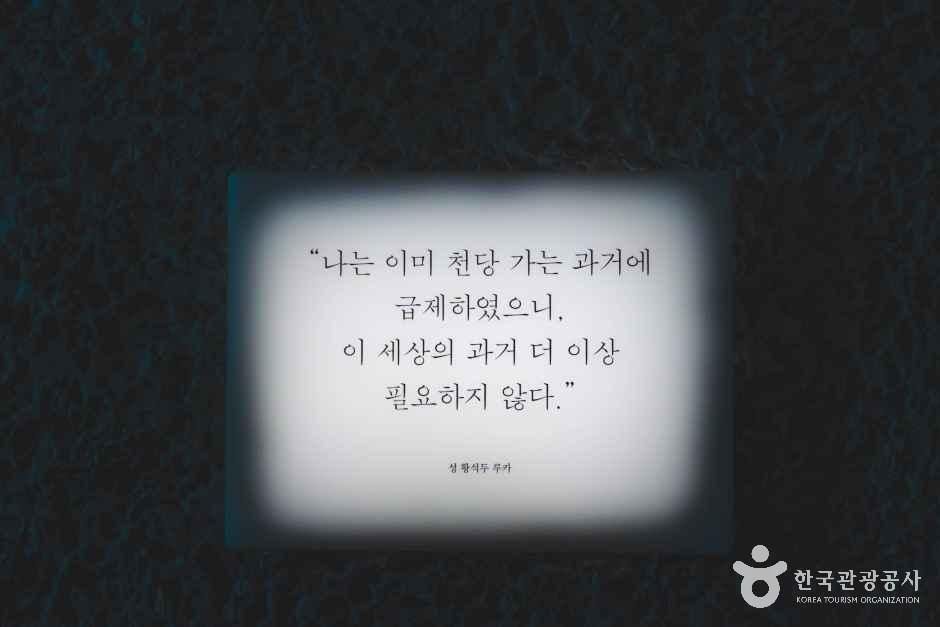 thumbnail-신리성지-21