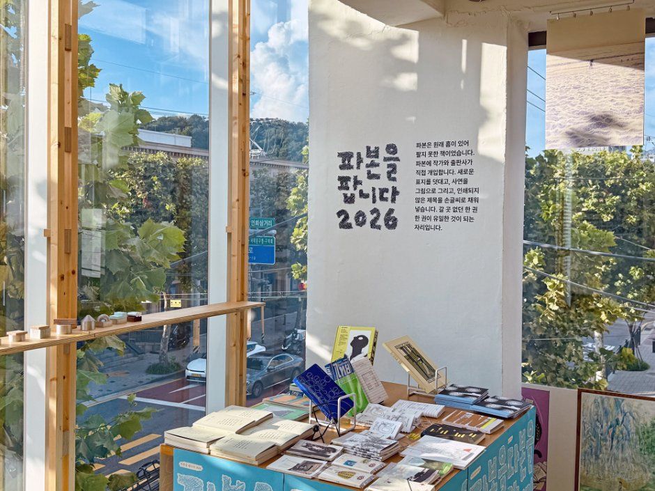 thumbnail-유어마인드-3