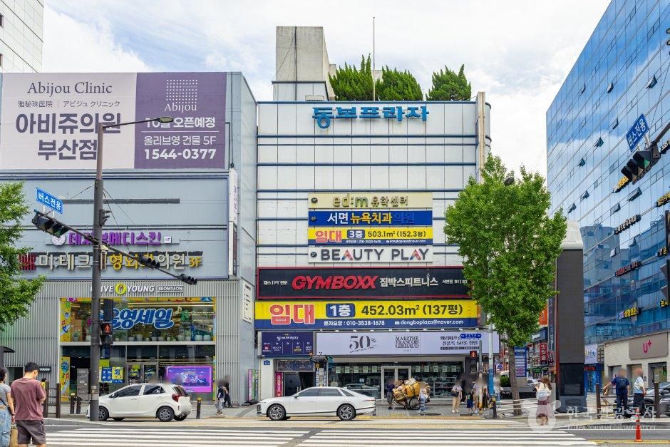 thumbnail-동보프라자-1