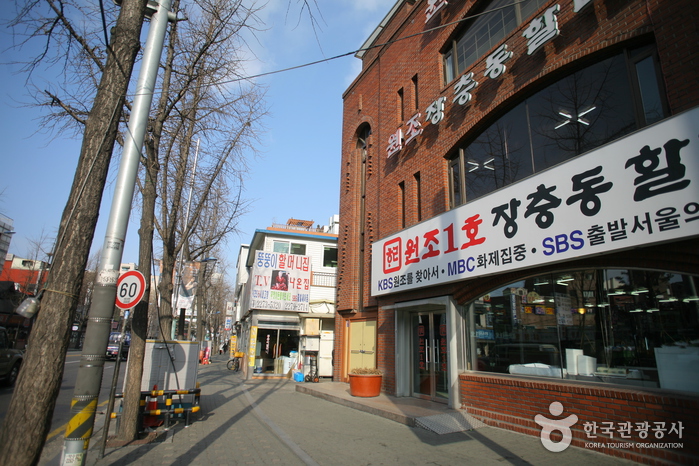 La rue de jokbal à Jangchungdong (장충동 족발 골목)